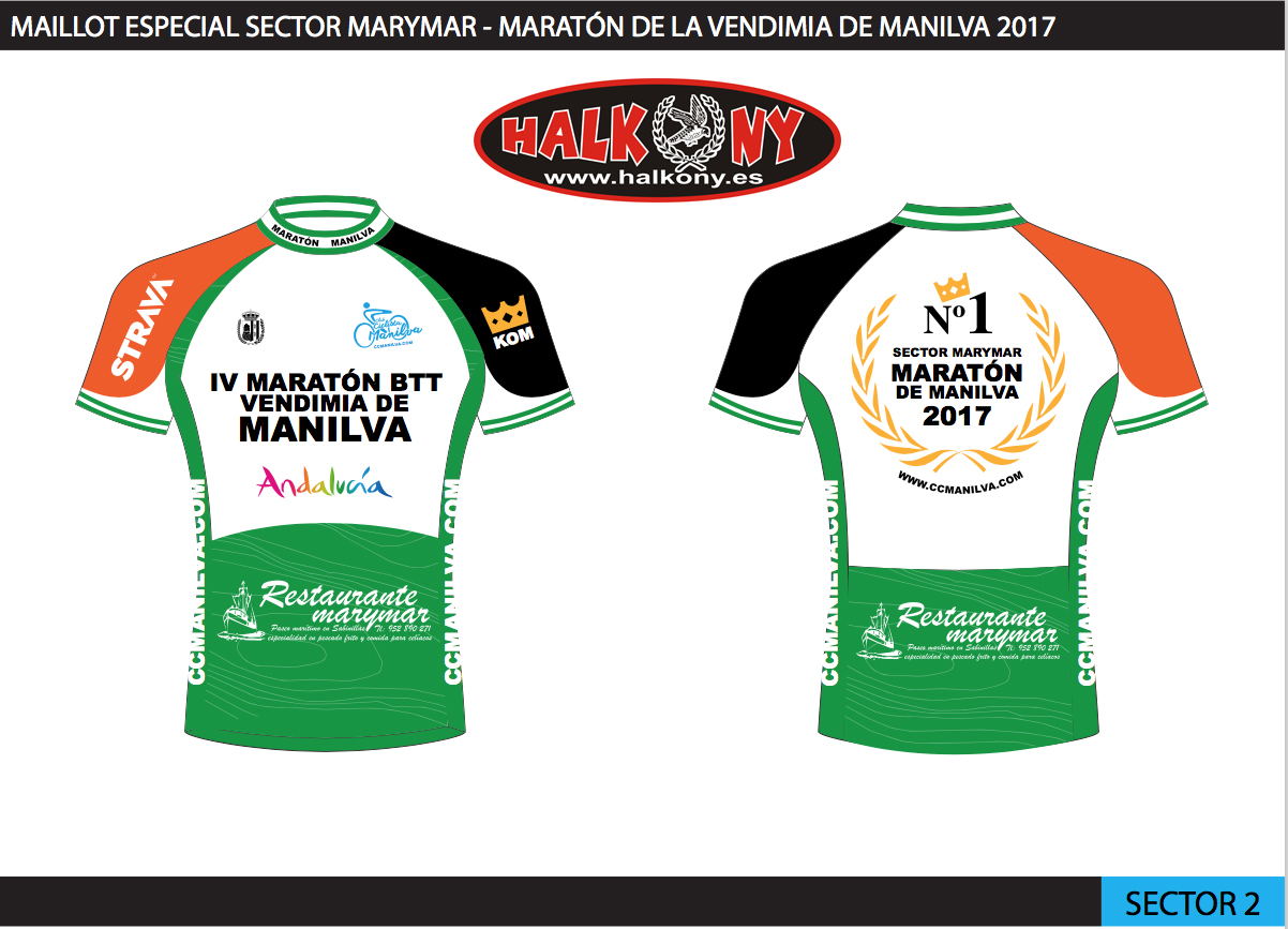 maillot2017